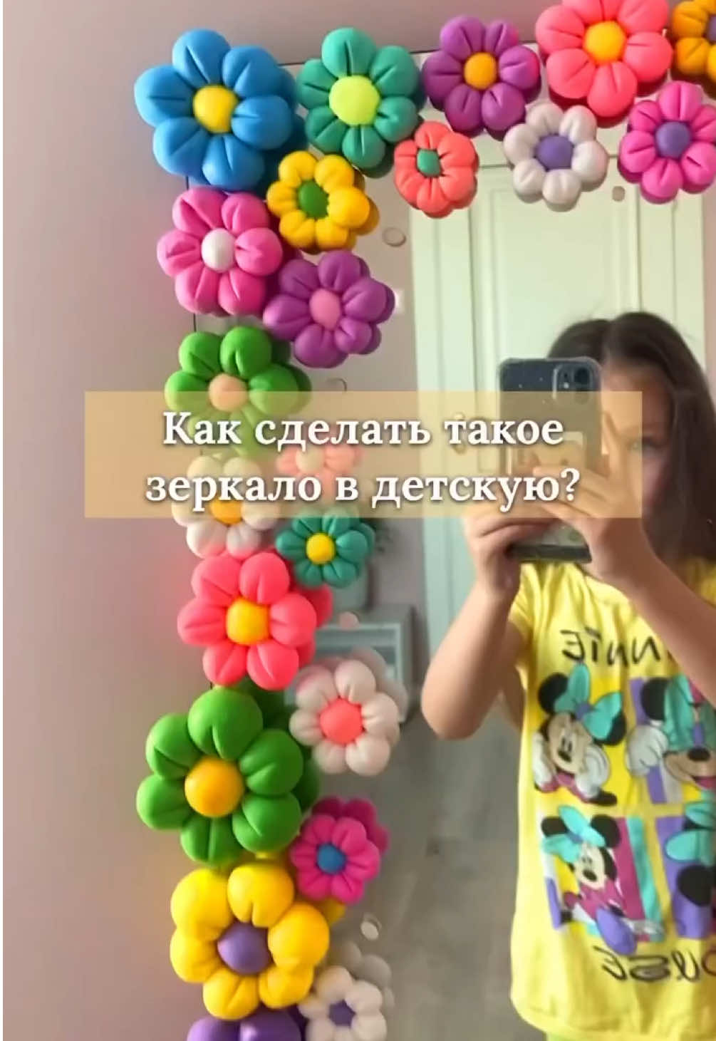 Красивое зеркало для девочки 👧🏻  ⠀ Ваши сердечки❤️ вдохновляют и помогают развитию блога. Не жалейте их😊 Понадобится: Воздушный пластилин  Клей или двусторонний скотч  Весь процесс на видео ⠀ Просьба, кто заберёт в закладки, написать любой смайл в комментариях☺ ну и конечно про ❤ не забывайте) ⠀ Автор lyubov_s