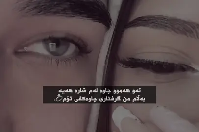 💍. #tiktok #foryou #hawler_slemani_dhok_karkuk_hallabja #actives? #loveyou 