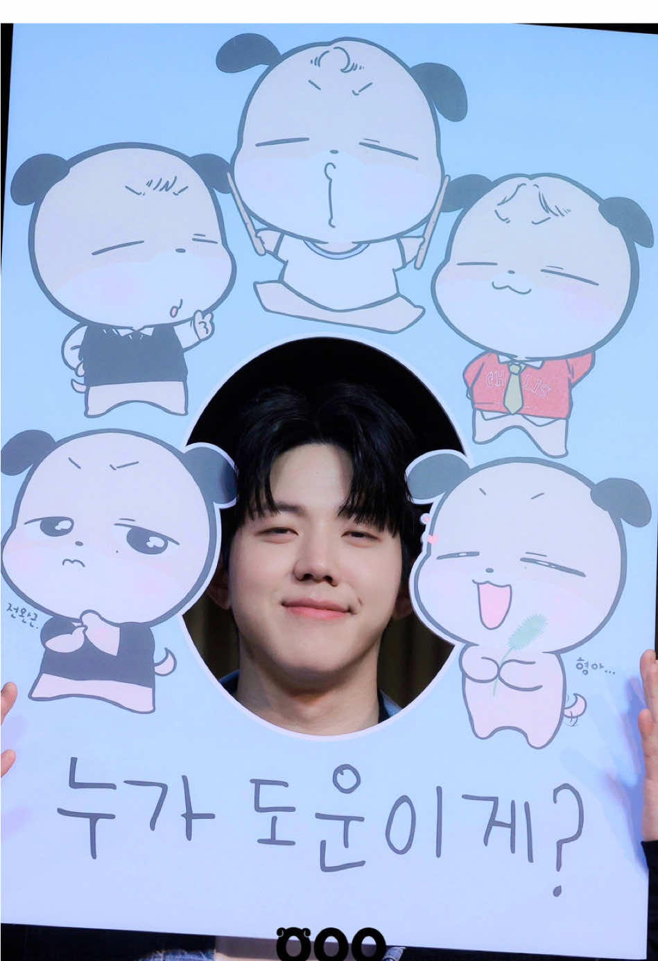 cause u are my daylight un😬🤍 cr by x; yoonddblue #dowoon #도운 #yoondowoon #dowoonday6 #day6edit 