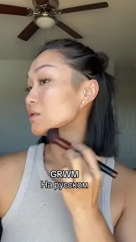 Как вам такой #grwm #makeup #макияж #бьюти #fyp 