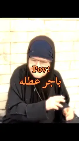 هلة الفرحة لا توصف😂كلليش