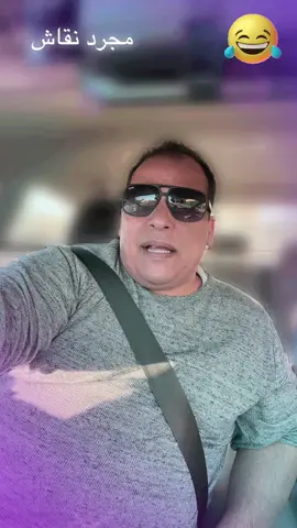 #foryoupage #foryou #usa #arab #fypシ 