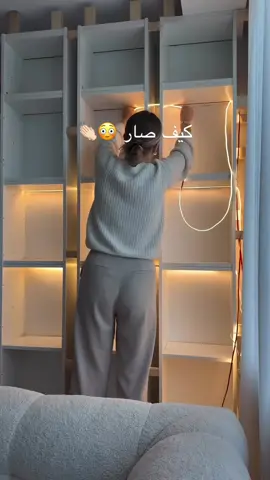 تغيير دواليب مكتبه ايكيا بطريقه مبدعه احلى من التفصيل 😍👏🏻 #تصميم #ديكور #اكسبلورexplore #decoration 