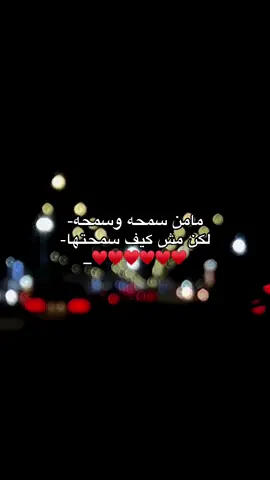 #مصمم_فيديوهات🎬🎵 #طرابلس_بنغازي_المرج_البيضاء_درنه_طبرق #تصويري📸 #بنغازي_طرابلس_ترهونه_رجمة_سرت_طبرق #اكسبلوررررر 