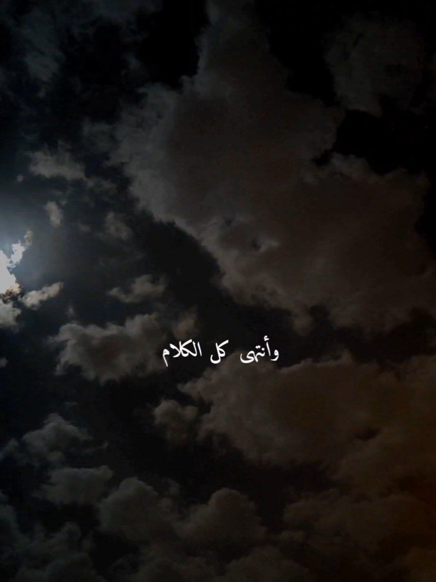 #عبدالله_ال_فروان🎶🎤 #جۣۗہفۣۗہآ #تصميمي #جبراتت📮_fypシ゚viral #حركة_اكسبلورر🙏🙏🙏 