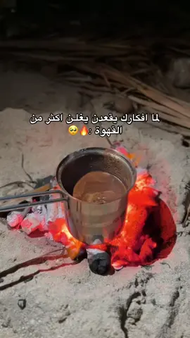 #سرتنا_سرت_ليبيا💚🌻 #life#like 