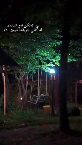 بێ کەڵکن🙃💔.#foryou #fyp #acc #farsy 🖤💔.