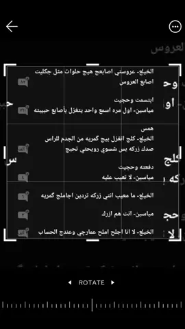 احبهم ✨✨✨ .  .  #بحر🌊 #واتباديون #wattpadrekomendasi #creatorsearchinsights #wattpadforyou 