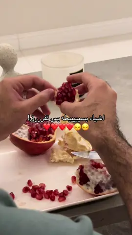 جووي واجوائييي 