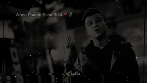 ‎﮼كنت،في،عركه،لوحدي،بعارك،ناس،كتير،🤺✨ ‎﮼؟ . . . . #explore #fyp #fyppp #عصام_صاصا #حالات_واتس 