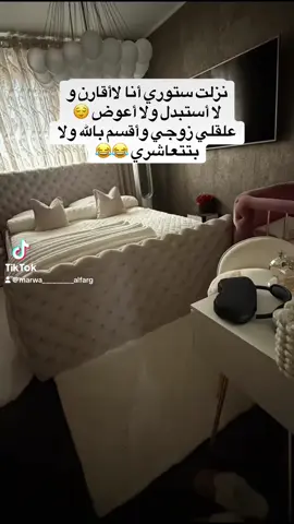 #خاطري_مكسور 😁#الشعب_الصيني_ماله_حل😂😂🏃🏻‍♀️ #مالي_خلق_احط_هاشتاقات🧢 #ماشاءالله_تبارك_الله #مجرد________ذووووووق🎶🎵💞 