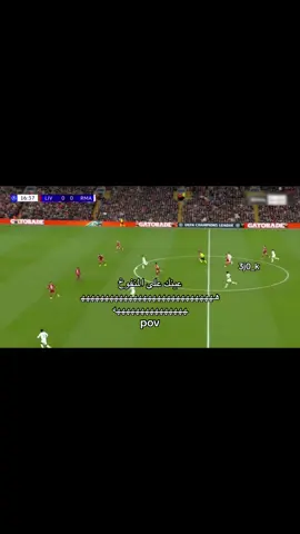 وصلت بيتنا ذي 😂!!!#ريال_مدريد #ليفربول #دوري_ابطال_اوروبا #foryou #viral 