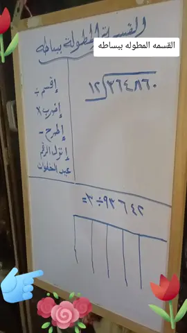 #LIVEIncentiveProgram #LIVERecognition #PaidPartnership #الرياضيات_ببساطة #تعلم 