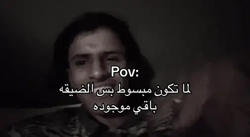 #هواجيس #respect #اكتئاب #like #fyp 