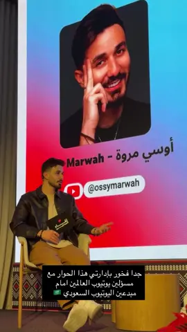 #اسامه_مروه 