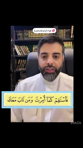 #عواد_الزايد #مشروع_الأصحاب #اكسبلور #الشعب_الصيني_ماله_حل😂😂 #مالي_خلق_احط_هاشتاقات 