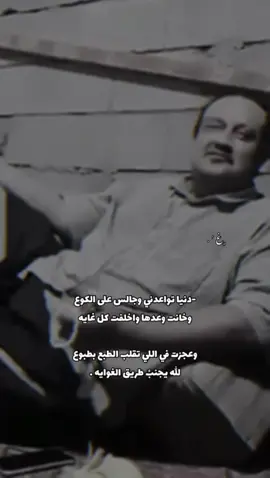 #قصيده #شعر #fyp #fypシ゚ #اكسبلورexplore 