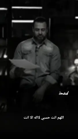 #حسبيا_الله_ونعم_الوكيل #دعاء_يريح_القلوب #مصطفى_حسني #لا_اله_الا_الله #اللهم_امين_يارب_العالمين 