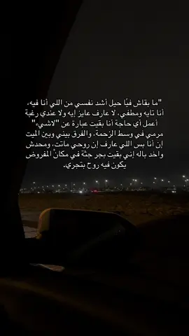 #ريبوست #repost #viral #يامراكب_النسيان_عدي_في_بحر_اليوم #sad 