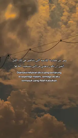 #arabicsong #arabicquotes #quotesarabic #quotesislamic #syairarab 