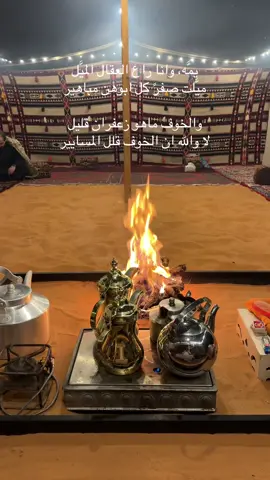 #اكسبلورexplore #اكسبلور #حائل #بر #fyp 