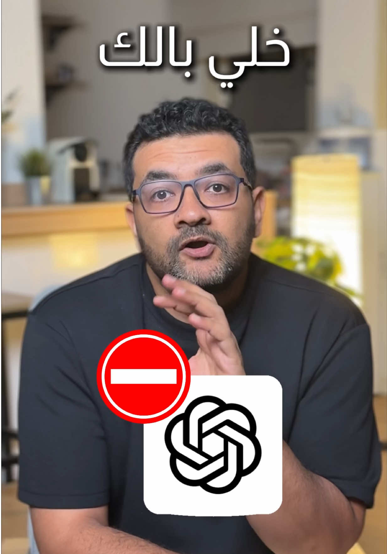 خلي بالك 🚨شات جي بي تي ليه بصمه لازم تشيلها قبل ما تبعت الكلام في اي حاجه ليها علاقة بالشغل او الدراسه Remove ChatGPT watermark 