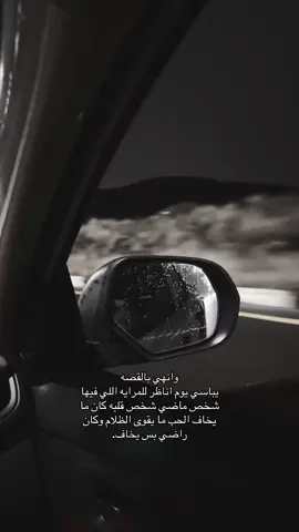 #الليل #ذكرى #صد وحسايف#يوم_اناظر_للمرايا_فيها_شخص_ماضي 