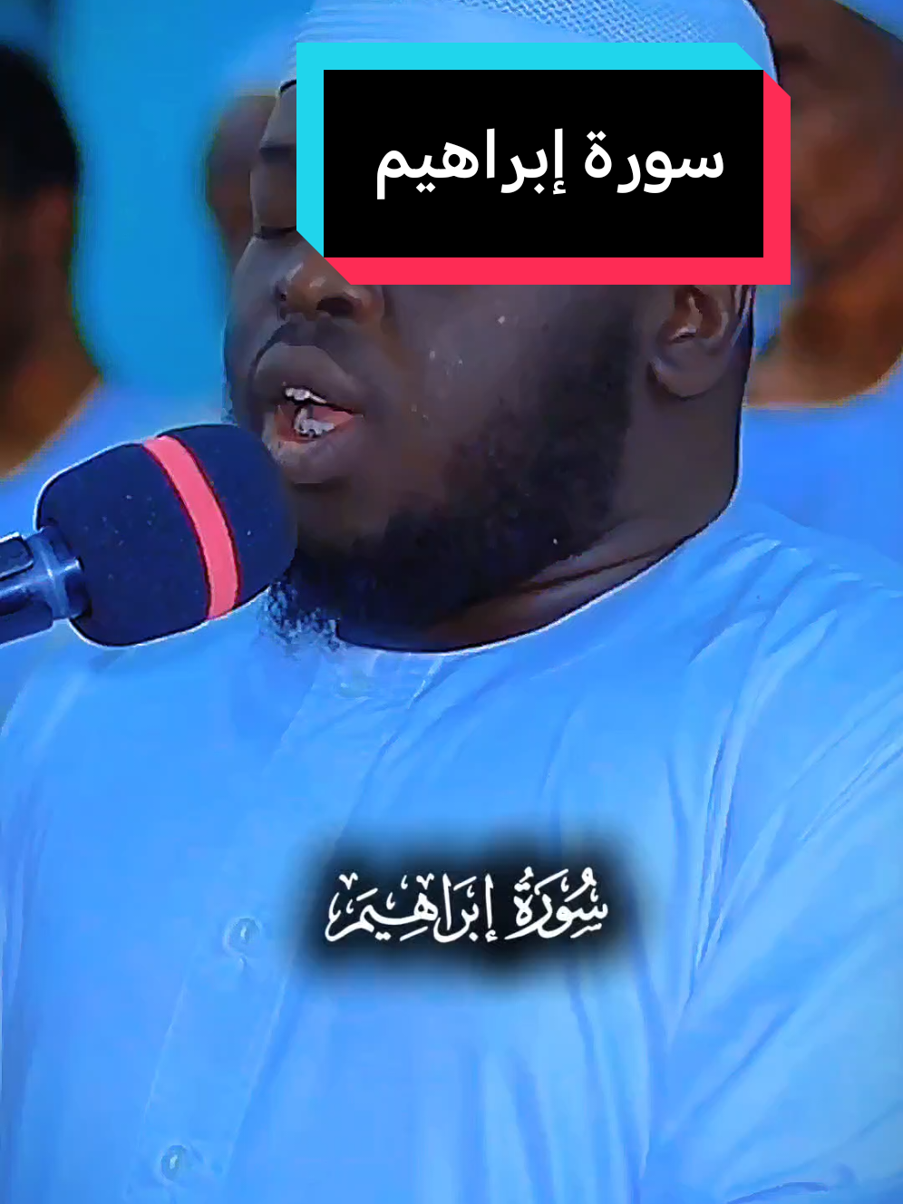 #سورة_إبراهيم  Save Sudan because the UAE is killing the Sudanese people by supporting the Janjaweed militia #The_UAE_is_exterminating_Sudan #UAE_is_killing_the_Sudanese_people