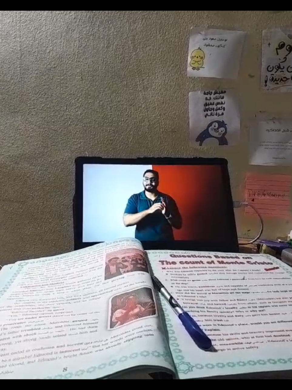 الانجليزي ده بيوجع بشكل 😂😂 #ثانويه_عامه #دفعه_2026 #انجليزي #ياسو_في_3ث #سامح_الامير_انجليزي 