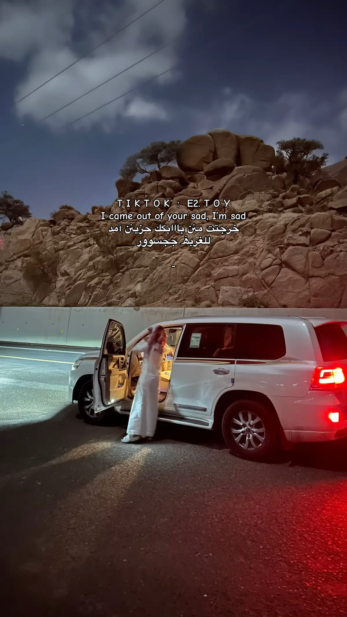 I came out of your sad, I’m sad #اكسبلور #الجوه #جديدي🚸 