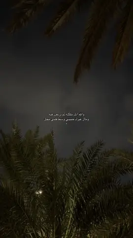 ❤️. #محمد_عبده #explore #viral #you 