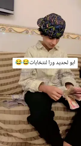 #مشاهدات 