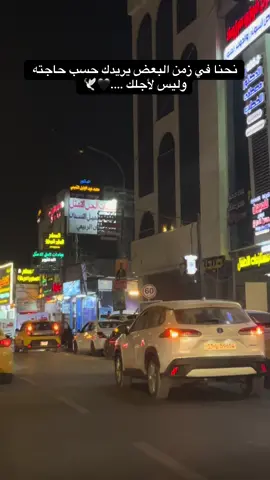 #شارع المغرب #capcut #capcuttutorial 