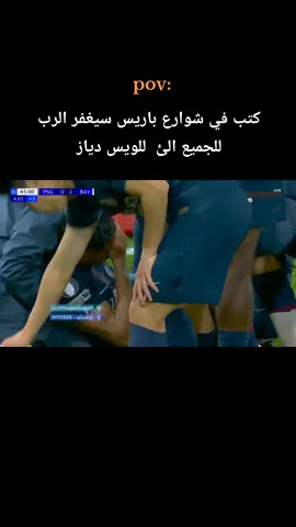 #دوري_ابطال_اوروبا #باريس_سان_جيرمان #ريال_مدريد #دوري_ابطال_اوروبا #ليفربول_مرعب_اوروبا🔥 