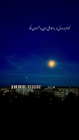 #fouryou #fyp #viralvideos #islam #explore 