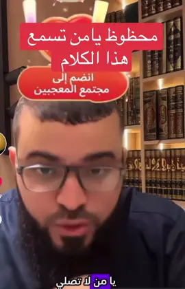 #الصلاة #صلاتي #زين_خير_الله 