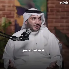 #بودكاست_اسمار #ترند #شعر #trending #explore 