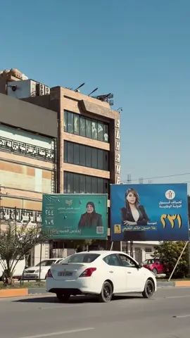 هاي الاغنية احبها 🫶🏼❤️ وهاي اول مره اصور الصبح #الزعفرانيه_الاربع_شوارع #الزعفرانية_مدينتي #الجامعة_التقنية_الوسطى #الزعفرانيه 