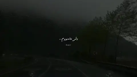 #4varr #mustafaceceli #foryou 