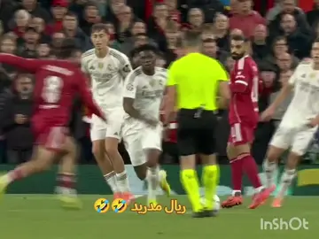 #جمهور_ريال_مدري_يعجبكم🤣 #هذا_الحكم🤣🤣 #تيم_أيكونز #فسكا_برسا_فسكا_كتلونيا💙❤ #لايك_متابعه_تعليق_اكسبلور 