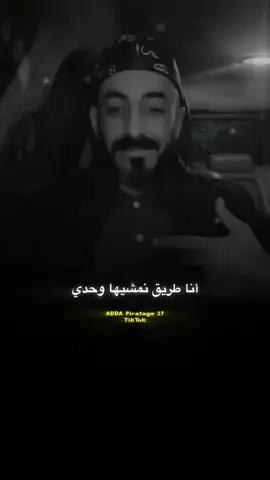 #كلام_من_القلب #مصمم_فيديوهات🎬🎵 #ستوريات_متنوعه #صانع_محتوى #adda_piratage 