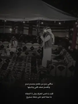 #علي_بن_هادي ساقني سم #الشعب_الصيني_ماله_حل😂😂 #fy #foryou #explore 