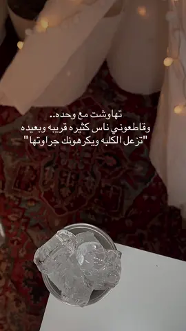 ماعلينا منهم عطوني افكار بسيطة لجلسة الشتاء😂😂#اكسبلور #viral #الشتاء_قادم❄ 