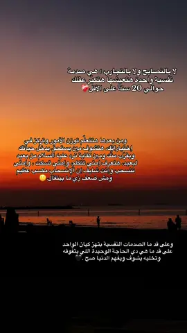 #االعصفوري🤦🏻فاقد💔اشغف #🖤🥀 #foruyou_page #foryoupage #االعصفوري🤦🏻فاقد💔اشغف 