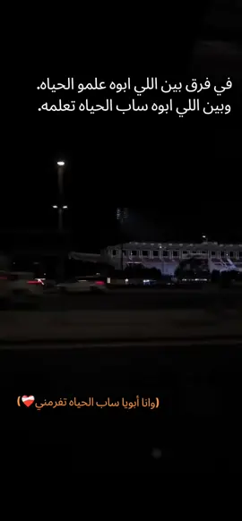 .. #خذلان💔 #explore #foryou #viral #مالى_خلق_احط__هاشتاق 