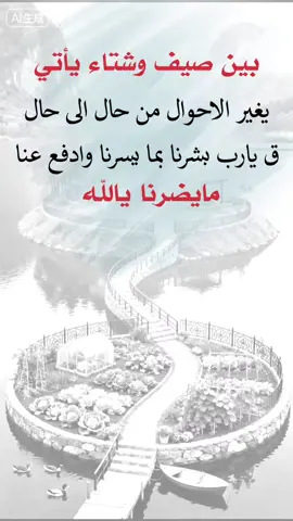 #اعادة_النشر🔃 #اكسبلور 