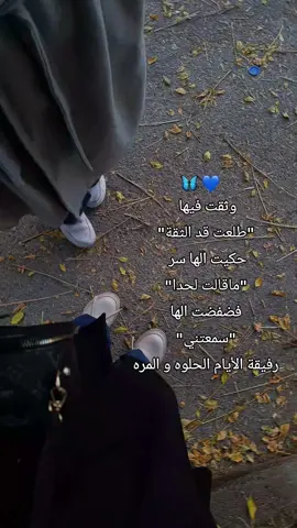 #fypシ゚ #مالي_خلق_احط_هاشتاقات🧢 #بست_فريند @مًيمِوّ 🪐 #لايك__explore___ #تركيا🇹🇷اسطنبول 