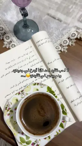 #foryou #viral #الهدى🤍 