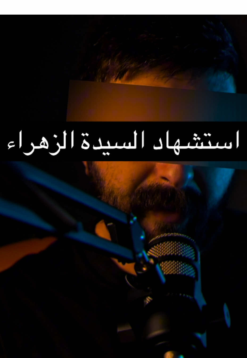 شعر يوصف لسان حال امير المؤمنين بعد استشهاد السيدة الزهراء صلوات الله عليهما💔 . . . #شعر #شعراء_وذواقين_الشعر_الشعبي🎸 #شعر_عراقي #استشهاد_فاطمه_الزهراء_ع_كسر_ظلعها_😭 #اكسبلوررر 