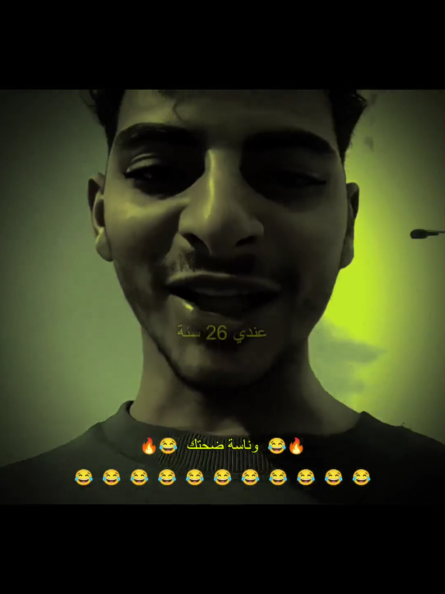 نفسي امسك ايدها قبل مموت 🤣🤚هموت من الضحك 😅 منشن#تمثيل_كوميدي #ضحك_وناسة #كوميديا_مضحكة #ضحك #ضحك😂             